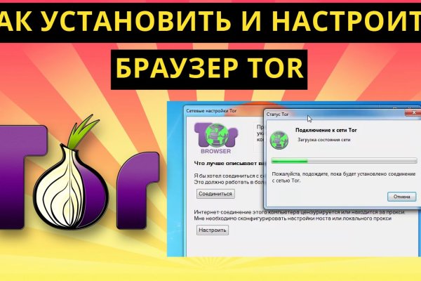 Кракен вход рабочий