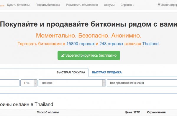 Кракен зеркало рабочее kr2web in