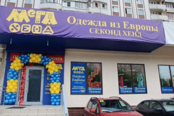Кракен даркнет скачать