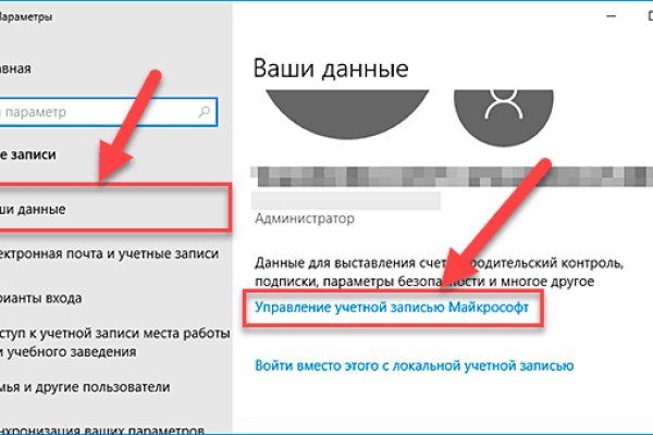 Кракен вход
